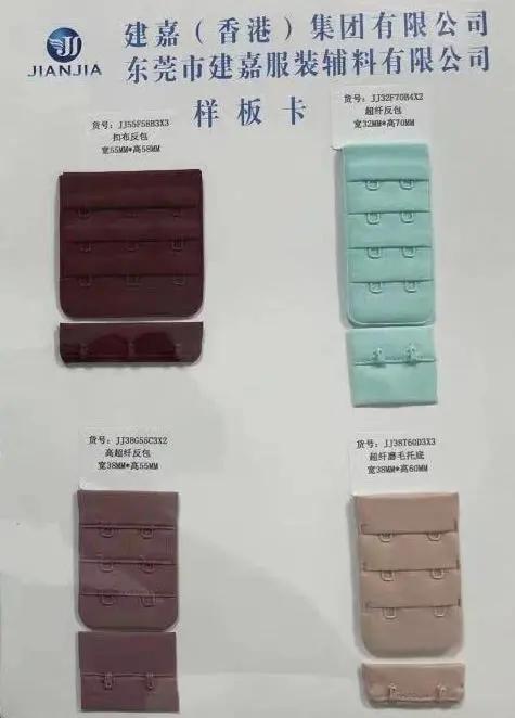 小配件大作为 专业内衣配件企业助力时尚迭代升级,点亮深圳内衣展