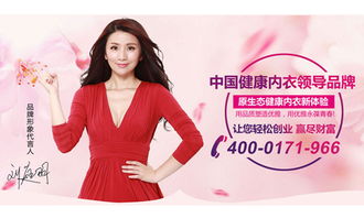 2017内衣品牌推荐榜 亲闺密语