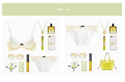 你的内衣质量,暴露了你的精致程度