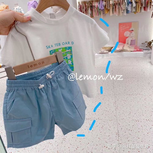 想做童装如何找货源