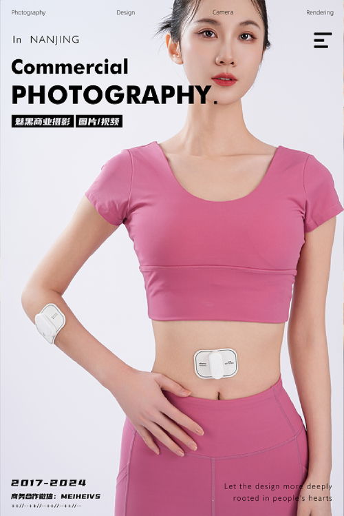 按摩仪 暖颈贴 模特图拍摄 产品拍摄