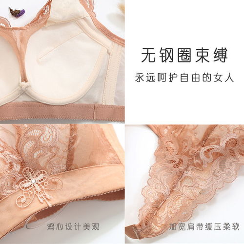 精品大码胖mm大胸显小蕾丝透气防下垂内衣女无钢圈侧收副乳文胸罩