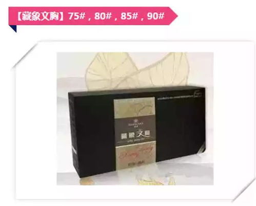 你知道你的内裤裆发黄是什么原因吗 别不好意思看