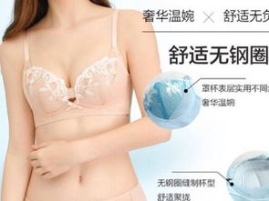 编织尖头平底鞋,华歌尔文胸