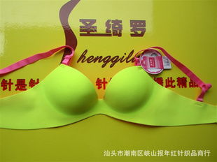 汕头市潮南区峡山报年红针织品商行