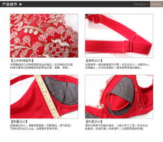 婷美正品 聚拢深v调整防下垂内衣 性感本命年新娘文胸套装 直销 tmall.com天猫