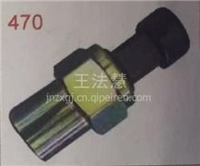 【济南重汽配件中心销售北方奔驰雨刷臂片,北奔雨刷臂片价格,图片,配件厂家】