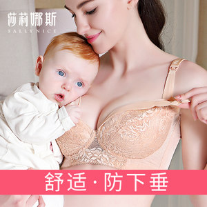 莎莉娜斯母婴旗舰店孕妇内衣——舒适孕期，品质之选